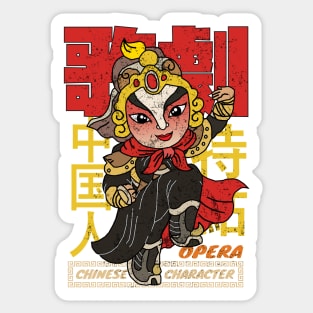 Vintage Chinese Opera Character Sticker